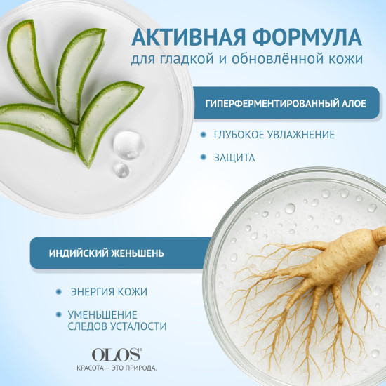 Крем для лица «Moisturizing Nourishing Cream»