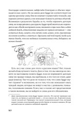 Говорят ли инопланетяне на языке физики? И другие вопросы о науке и природе реальности - Фото 16
