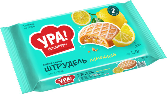 Печенье сдобное «Штрудель Лимонный» 130 г