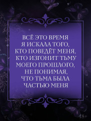 Призрачная невеста - Фото 5