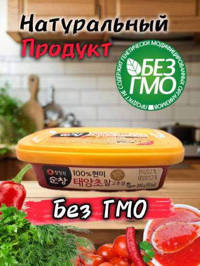 Перцовая соевая паста «чальгочужанг», 200 г