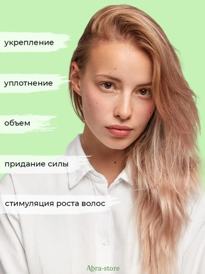 Шампунь для роста волос «Energy Shampoo»