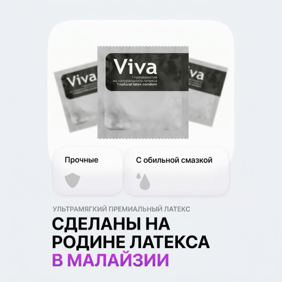 Презервативы точечные DOTTED