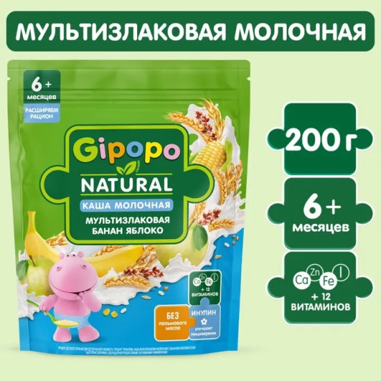 Каша сухая молочная 5 злаков «Банан и яблоко»