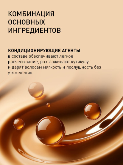 Крем‑маска для питания и восстановления волос «Hair Cream»