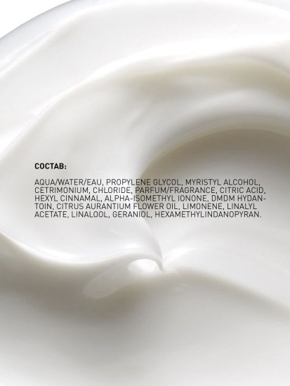 Крем‑маска для питания и восстановления волос «Hair Cream»