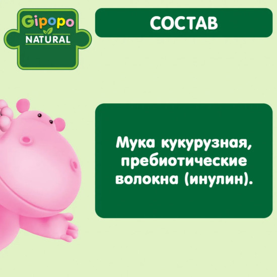 Каша сухая безмолочная Кукурузная