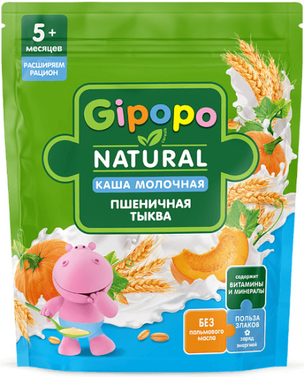 Каша сухая молочная Пшеничная, тыква