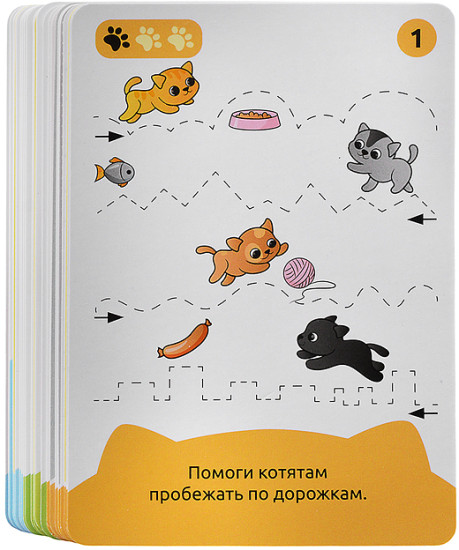Головоломка «Весёлые котята»