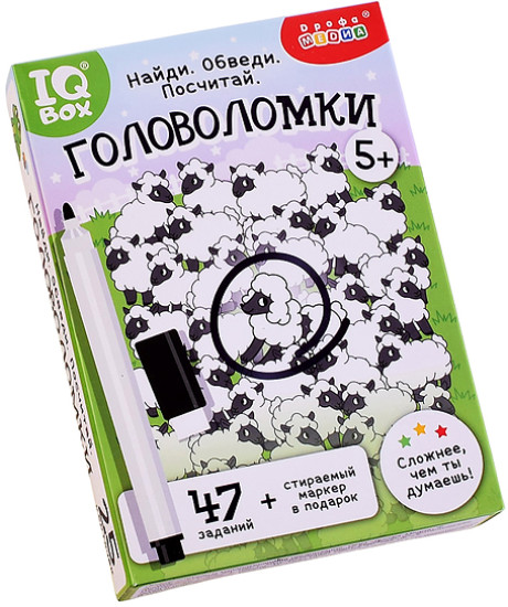 Головоломка «Найди. Обведи. Посчитай»