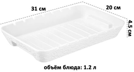 Блюдо для запекания и сервировки на шпажках «Веточки-цветочки»
