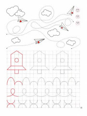 Обводим по точкам. Пропись для дошкольников - Фото 1