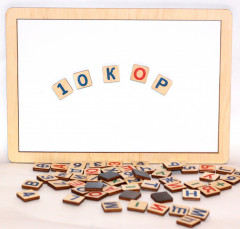 Доска магнитная «Читайка, считайка» - Фото 1