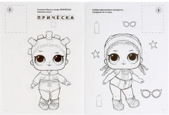 L.O.L. Веселые девчонки - Фото 2