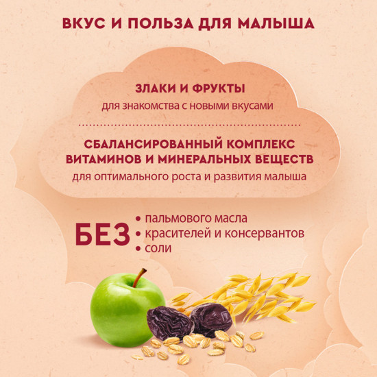 Каша «Овсяная с яблоком и черносливом»