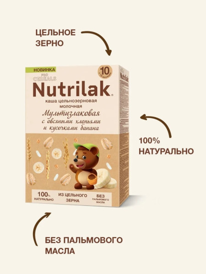 Каша молочная мультизлаковая с овсяными хлопьями и бананом