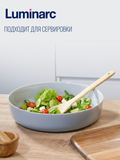 Блюдо для запекания и выпечки