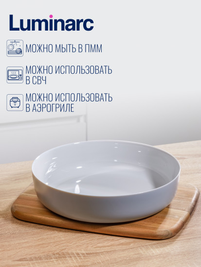 Блюдо для запекания и выпечки