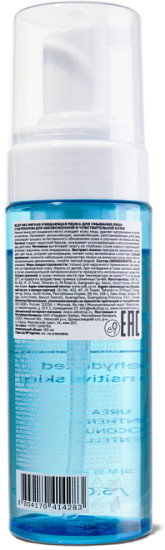 Пенка для умывания с пантенолом «Face foam soft cleansing»