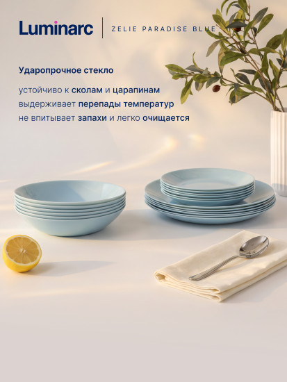 Тарелка десертная ZELIE PARADISE BLUE