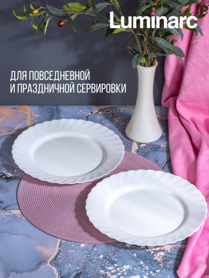 Тарелка обеденная ТРИАНОН