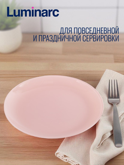 Тарелка десертная ARTY FLORAL MIX/ARTY PINK QUARTZ
