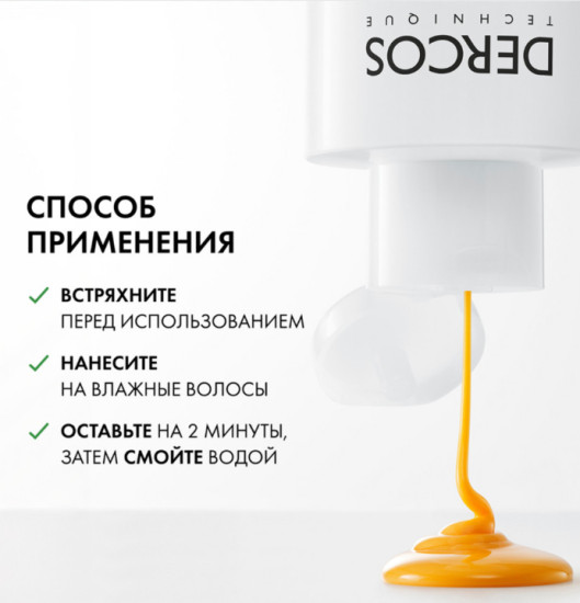 Интенсивный увлажняющий шампунь-уход против перхоти 2 в 1