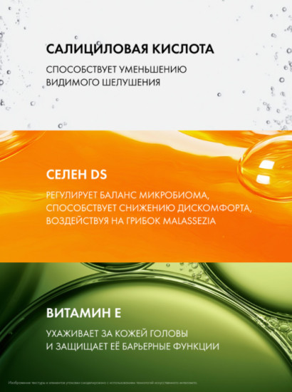 Интенсивный увлажняющий шампунь-уход 2 в 1