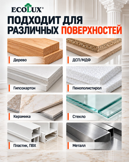 Клей акриловый ремонтно-монтажный, цвет белый