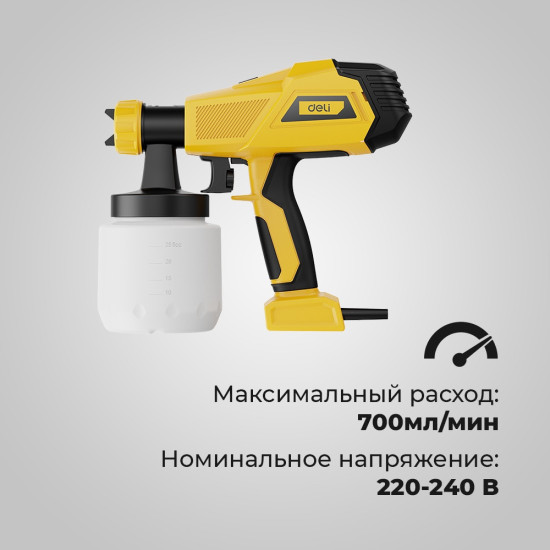 DC090, Краскопульт 450ВТ 1.8/2.6ММ