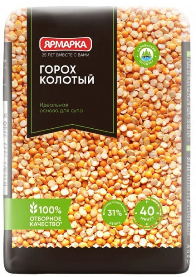 Горох колотый шлифованный