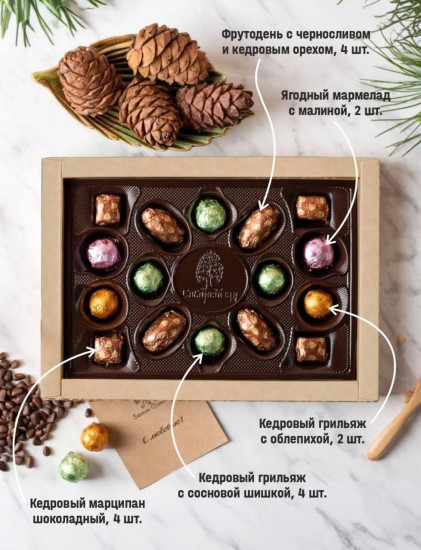 Кедровая фантазия