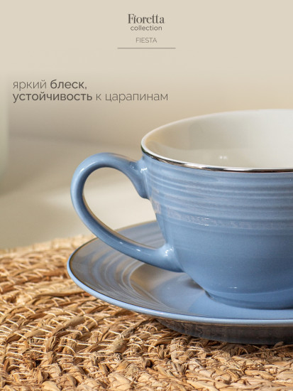 Чайная пара