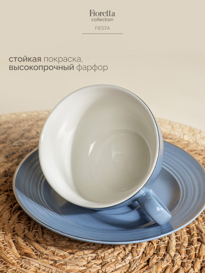 Чайная пара