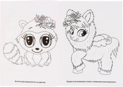 Волшебные малютки - Фото 1