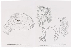 Волшебные малютки - Фото 2