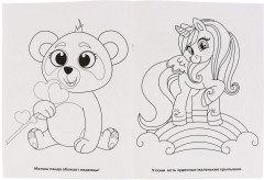 Волшебные малютки - Фото 3