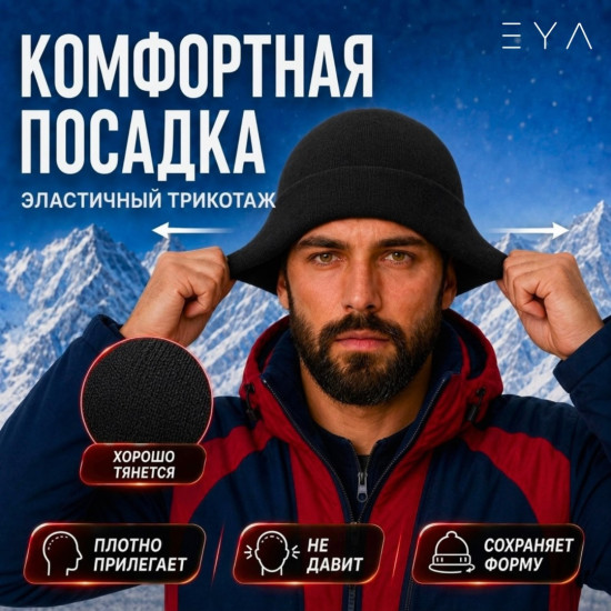 Комплект мужских шапок 2 шт. размер универсальный, черный, темно-серый