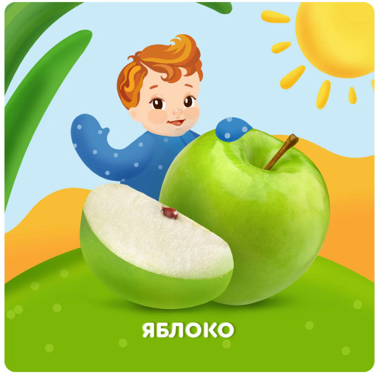 Пюре фруктовое «Яблоко»