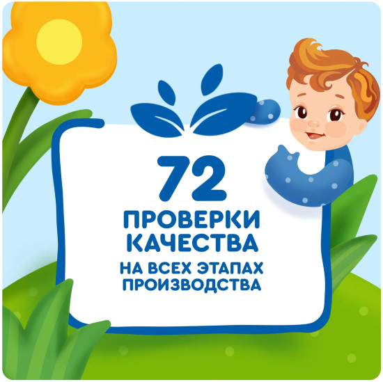 Пюре фруктовое «Яблоко»