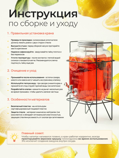 Банка с краником