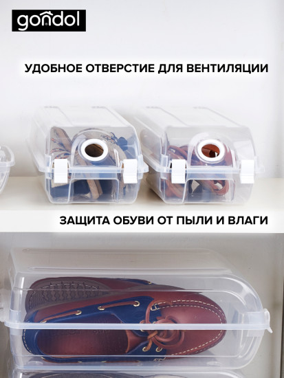 Коробка для хранения обуви с крышкой