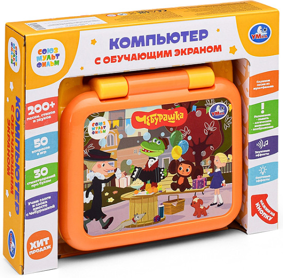 Компьютер с обучающим экраном