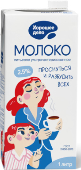 Молоко ультрапастеризованное