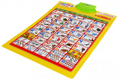 Плакат обучающий «Азбука в стихах» - Фото 1