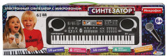 Синтезатор электронный с микрофоном - Фото 2