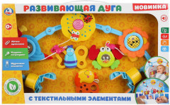 Дуга развивающая - Фото 2