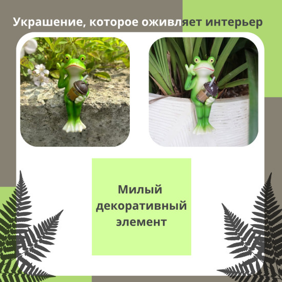 Фигурка лягушка с кофе