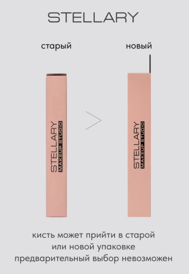 Кисть для пудры, Powder brush 141