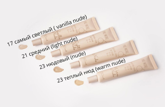 ББ Крем Natural Cover BB Cream Light Nude